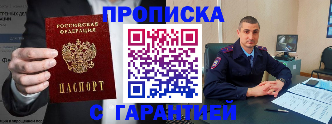 регистрация для школы в Старом Осколе