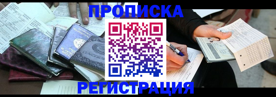 регистрация для школы в Старом Осколе